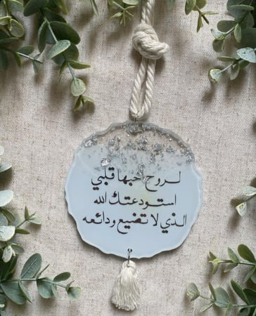 تعليقة جاهزة سماوي و ورق فضة