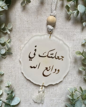 تعليقة سيارة شكل متعرج سكري وخشب