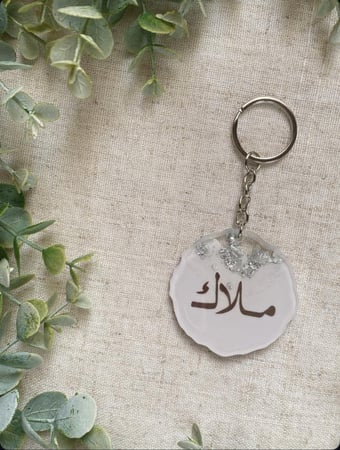 ميدالية مفاتيح شكل متعرج موف وفضي