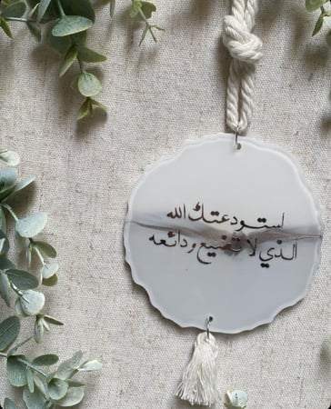 تعليقة جاهزة رماديات