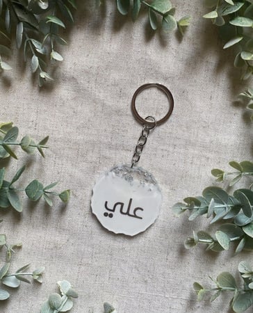 ميدالية مفاتيح شكل متعرج ابيض وفضي