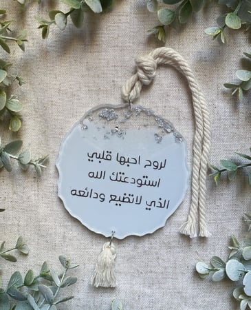 تعليقة سيارة شكل متعرج سماوي وفضي