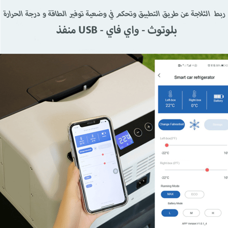 ثلاجة سعة 30 لتر
