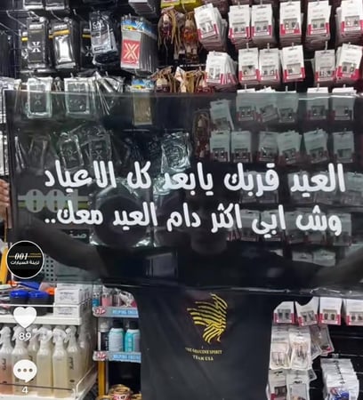 تفصيل عبارات حسب الطلب