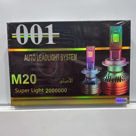 لمبات ليد من صفرين واحد 001 بقوة 120 واط