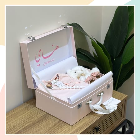 هدية مولودة ماركة ( نكست )