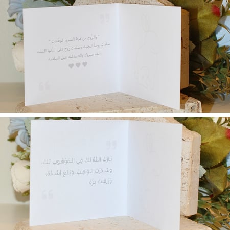 هدية مولود ( ثوب - بشت - شوز - دمية )