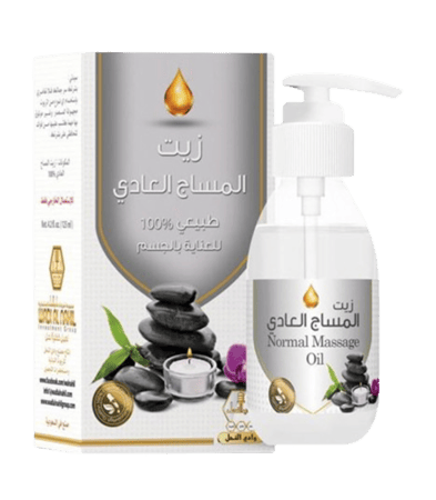 زيت المساج العادي الطبيعي