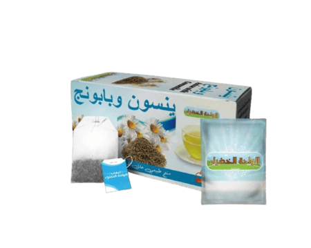 مشروب يانسون وبابونج الطبيعي