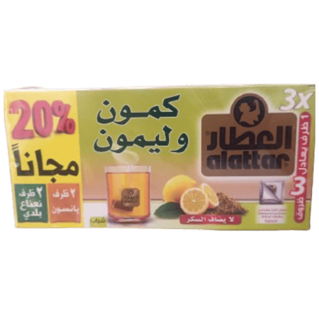 مشروب كمون وليمون