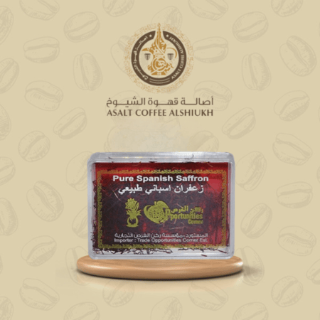 زعفران اسباني