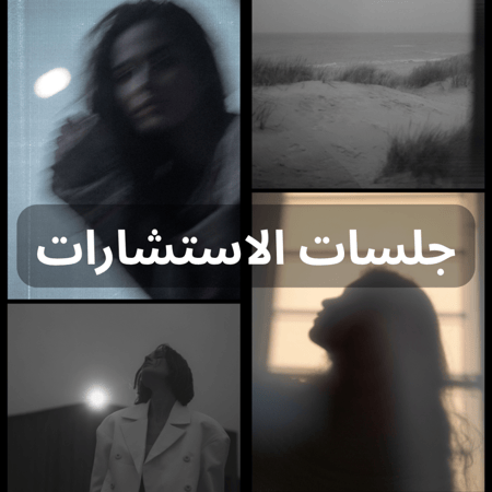 مكالمة هاتفية