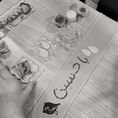 الختم الحُسيـــني