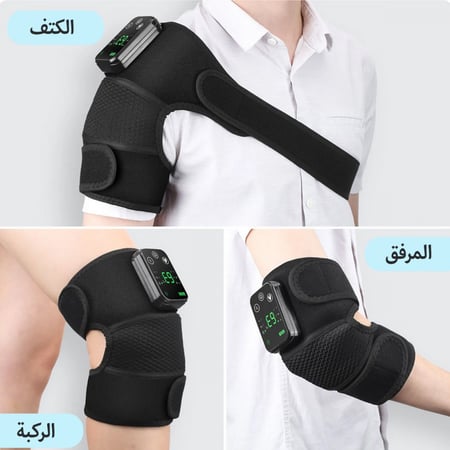 جهاز مساج متعدد الاستخدامات