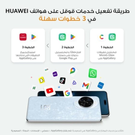 هواوي نوفا 14 ذاكرة رام سعة 12 جيجابايت وذاكرة داخلية سعة 256 جيجابايت يدعم تقنية 4G