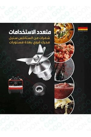 خلاط سيلفر كريست الاصلي 4500 وات 2 في 1 سعة 2 لتر مع مطحنة حبوب