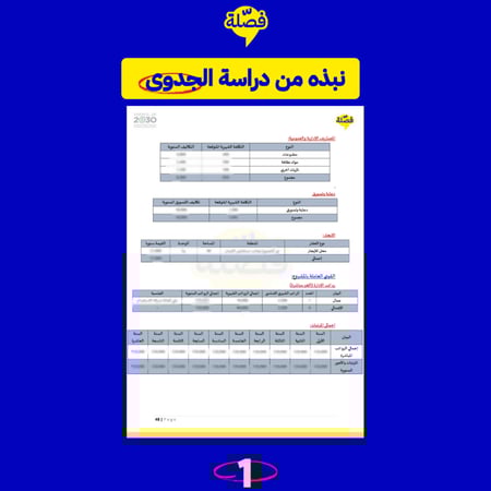 ( كـــــوفي شباك )