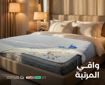 عازل مرتبة مزدوج عازل للماء 200x150 سم