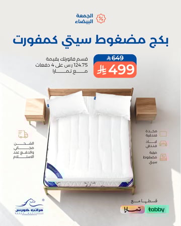 مرتبه طبيه مضغوطه