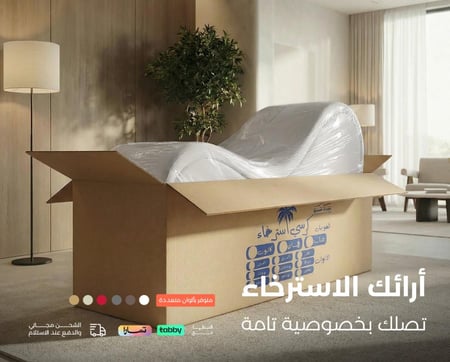 اريكة جماع - الزوجية ايكيا كرسي المتزوجين - كرسي رومنسي - أريكة