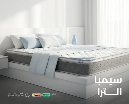 ارخص مراتب سرير طبية الرياض - مرتبه طبيه نفر - دوشق سرير طبي نفر