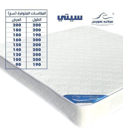 مصنع مراتب جدة - مصنع مراتب الرياض - مصنع مراتب الدمام - مراتب سرير