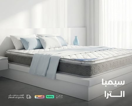 مرتبة طبية مصنوعة من الاسفنج المضغوط الطبي ومعها لبادة فندقية فاخرة