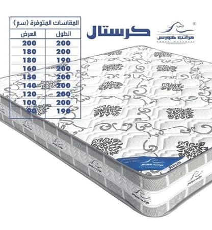 مراتب نفر الرياض - مراتب سرير نفر الرياض - طراحه نفر