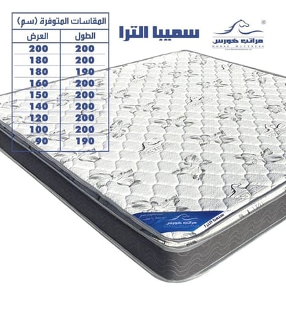 اسعار المراتب الطبية - مراتب نوم طبية - عروض مراتب طبية