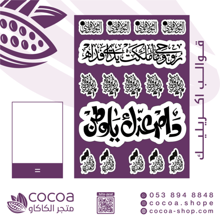 Q0106