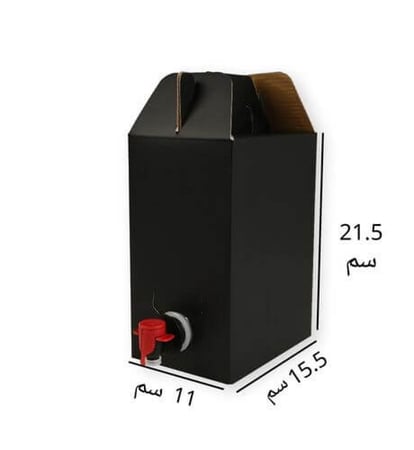 جيك حراري أسود  لحفظ المشروبات الساخنة والباردة - 2 لتر