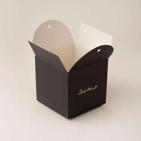 بوكسات هدايا صغيره 8 سم لتغليف الحلويات وتوزيعات العيد للكبار