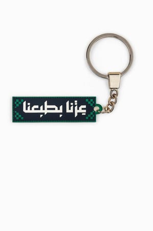 ميداليات عزنا بطبعنا