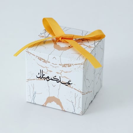 بوكسات العيد بعبارة عيدكم مبارك للتوزيعات للكبار والاطفال والشركات جاه