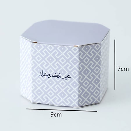 علب توزيعات لون موفي للكبار والشركات والاطفال توزيعات العيد 2024 عيد