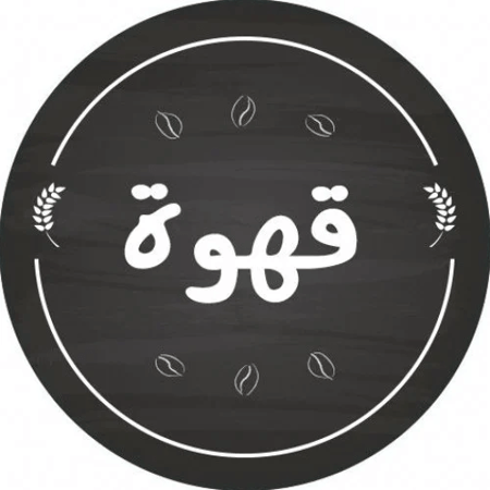 استيكر صغير