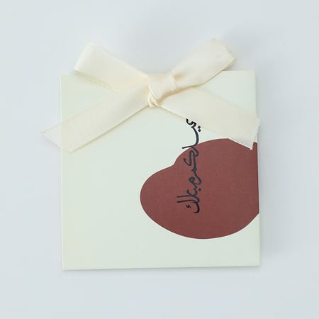 تغليف العيديات المالية والنقود بشكل بوك فاخر وأنيق للكبار