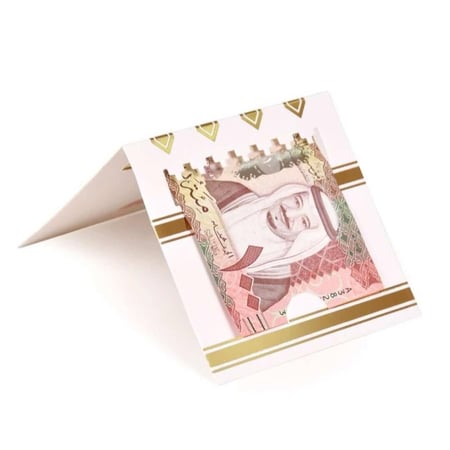 بوك توزيعات ورقي فاخر مناسب للمجوهرات والعيديات والمفاجآت السعيدة