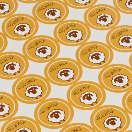 استيكر صغير