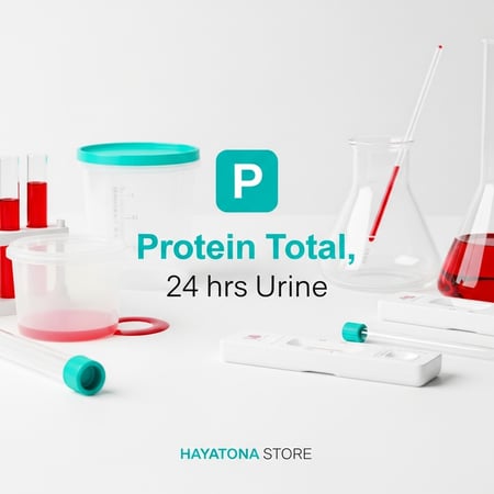البروتين الكلي في البول (٢٤ ساعة) - Protein Total, 24 hrs Urine
