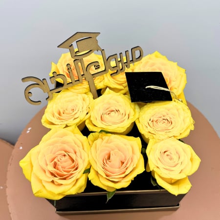 بوكس التخرج الصغير