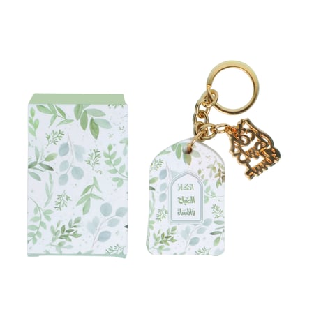 تعليقة أذكار أخضر ذهبي