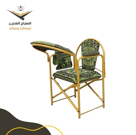 كرسي الصلاة - لكبار السن
