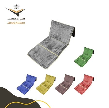 سجادة الصلاة مع مسند ظهر