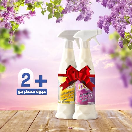 مجموعة ديلين الشاملة للتنظيف