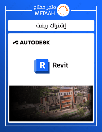 تفعيل وتنشيط إشتراك ريفت اصلي اشتراك سنة على ايميلك