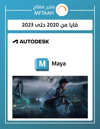 تحميل Navisworks Manage