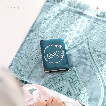 مصحف مخمل بالأسم- تركواز