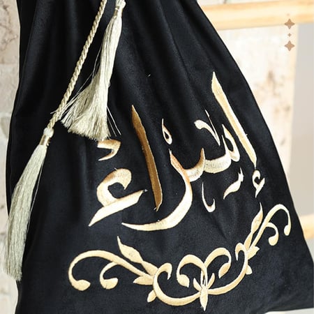 كيس عباية مطرز -هلال