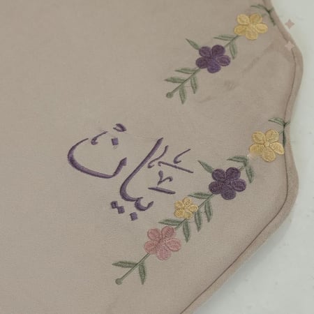 سجادة صلاة شمواه بالأسم بيج